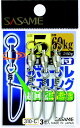 【独占企画!6/20-25はエントリー&3点以上ご購入でP最大19倍!】ささめ針 ロック付ボールベアリング 310-C 4号【ゆうパケット】