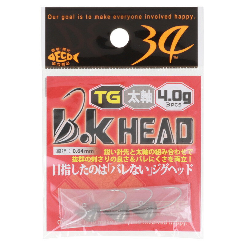 ●デュオ　ドラッグメタル用 DUO純正ブレード付トレブルフック DS-GB(ゴールドブレード) 【メール便配送可】 【まとめ送料割】【bjtf】