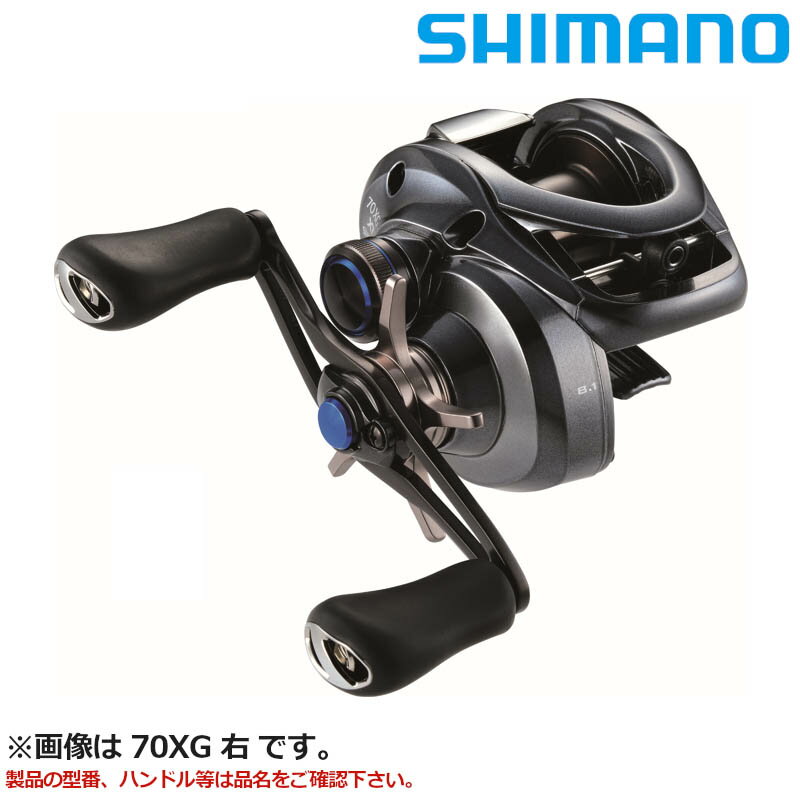 釣具のポイント 22new02【10月15日限定単独企画★エントリーでポイント最大23倍!】シマノ ベイトリール SLX DC XT 71HG 左 22年モデル ベイトリール