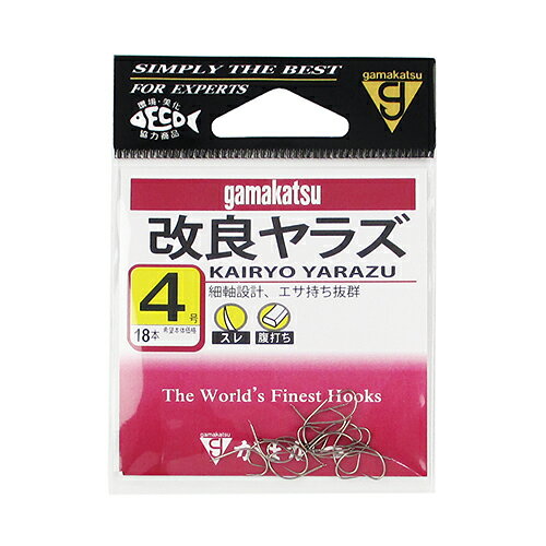 Rakuten - 【スーパーSALE！最大P10倍&お得なクーポン配布中！】【現品限り】 がまかつ 改良ヤラズ 4号 茶【ゆうパケット】