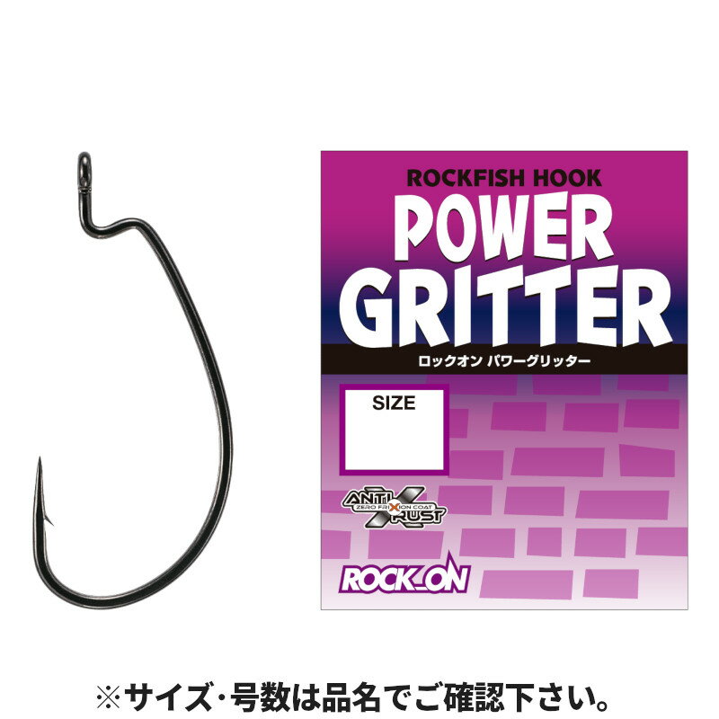 樂天商城 - 【スーパーSALE！最大P10倍&お得なクーポン配布中！】【現品限り】 バリバス ロックオン パワーグリッター #1/0【ゆうパケット】
