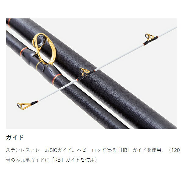 がまかつ 底物竿 がまくえ グランドインパルス 80号-4.8m 21294【大型商品】※単品注文限定、別商品との同梱不可。ご注文時は自動キャンセル対応。 point-12716270 釣具のポイント 楽天市場店 サンプル画像2