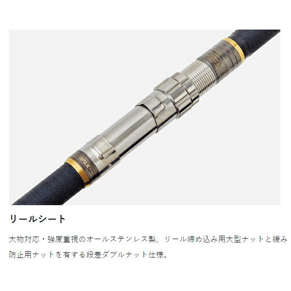 がまかつ 底物竿 がまくえ グランドインパルス 80号-4.8m 21294【大型商品】※単品注文限定、別商品との同梱不可。ご注文時は自動キャンセル対応。 point-12716270 釣具のポイント 楽天市場店 サンプル画像3