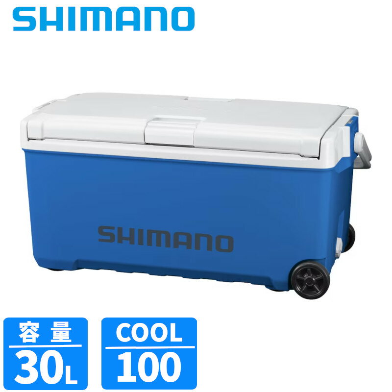 【現品限り】 シマノ クーラーボックス ユニフリーズ BS 30L キャスター スカイブルー ND-630Z クーラーボックス