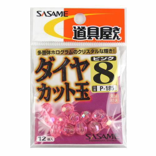 ������� �����䥫�åȶ� P−185 8mm �ԥ󥯡ڤ椦�ѥ��åȡ�