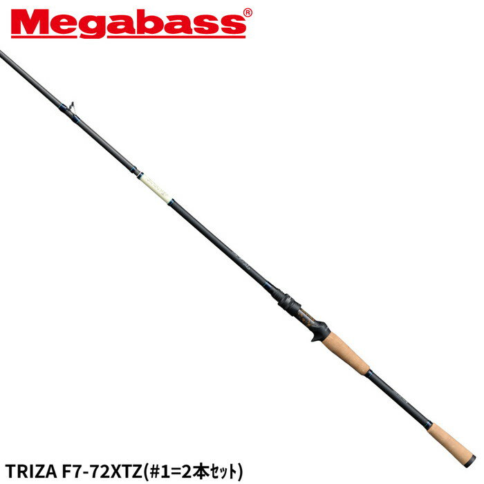 【スーパーSALE！3点購入で最大P26倍！】メガバス バスロッド TRIZA(トライザ) F7-72XTZ