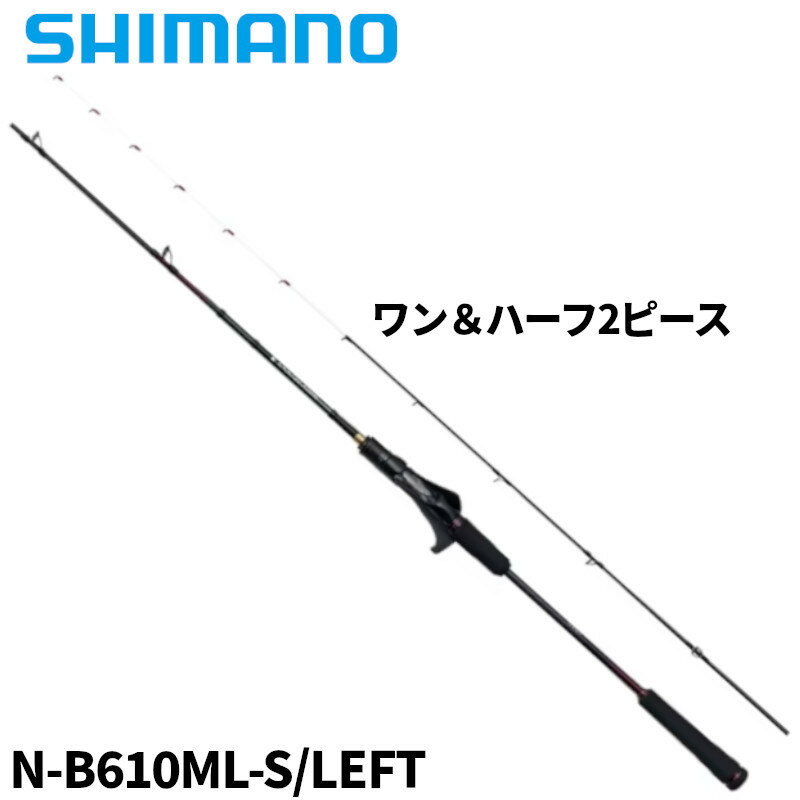 シマノ タイラバロッド 炎月 エンゲツ エクスチューン N-B610ML-S/LEFT 24年モデル ...