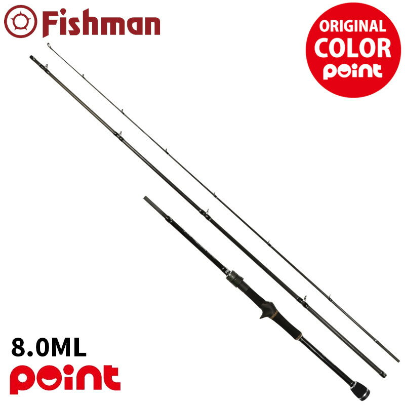 フィッシュマン ビームス カルマー 8.0ML イカ墨ブラック