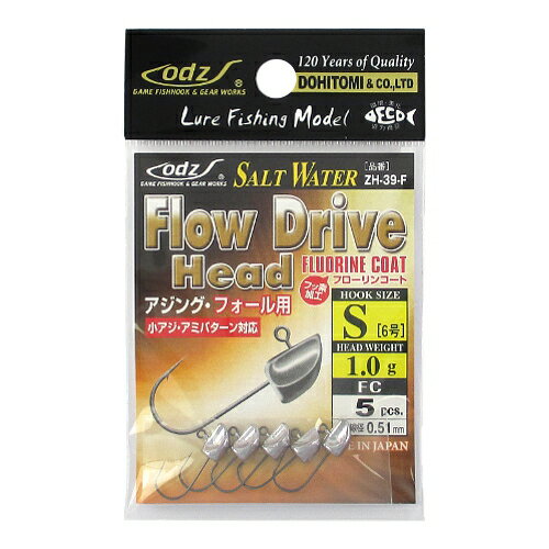 【マラソン★店内3点以上ご購入で最大P28倍&5%オフクーポン！】オッズ odz フロードライブヘッド ZH－39－F 1．0g S（6号） FC【ゆうパケット】