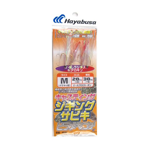 ●商品名に【同梱不可】【他商品同時注文不可】と記載されている商品は別倉庫から発送となるため同梱できません。システム上、同時注文が可能ですが、その際は勝手ながらキャンセルとさせて頂きます。キャンセルに伴い、各種キャンペーンの適用など取消となりますが、ご注文条件やポイントの補填・補償等は一切お受けできかねます。また、再度ご注文いただく際に完売となっている場合や、キャンペーン条件が異なる場合がございます。●掲載商品は複数サイトおよび実店舗で併売しています。ご注文タイミングにより欠品し、お取り寄せにお時間を頂く場合やお手配が出来ずにやむを得ずキャンセルさせて頂く場合がございます。●商品画像は代表画像です。仕様変更により商品スペックやパッケージなど変更となる場合がございます。仕様変更に伴う返品、商品交換の際の往復送料はお客様ご負担となります。●店舗都合・お客様都合に依らずご注文内容の修正やキャンセルを行った際に在庫なしとなる場合やポイント、クーポンなど各種キャンペーンが適用外となる場合がございます。大変恐縮ながらこのような場合でも補填などは出来かねますのでご了承下さい。セットするルアーは、メタルジグだけでなく、鯛ラバ、インチク、プラグ、ワームなど何でもOK!使い方次第で無限の可能性が広がります!!【特長】●キャスティングしやすいショート設計(全長65cm)●ベイトを意識したリアルサビキ●枝ハリス、幹糸全てフロロカーボンを使用●安心の強度を誇るパワースイベル&エイトロックスナップカラー:ケイムラシラス、アカキンサイズ:M全長:65cm使用針:イサキ針号数:11号ハリス号数:20lb(5号)幹糸号数:30lb(7号)セット組数:2組(各色1組)一組針数:2本代表対象魚（詳細）:ヒラメ、マゴチ、ツバス、ワカシ、根魚など TKM-05-04-07