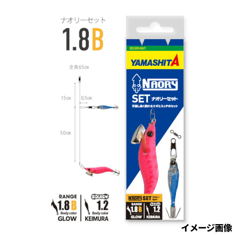 楽天市場】ナオリー セットの通販