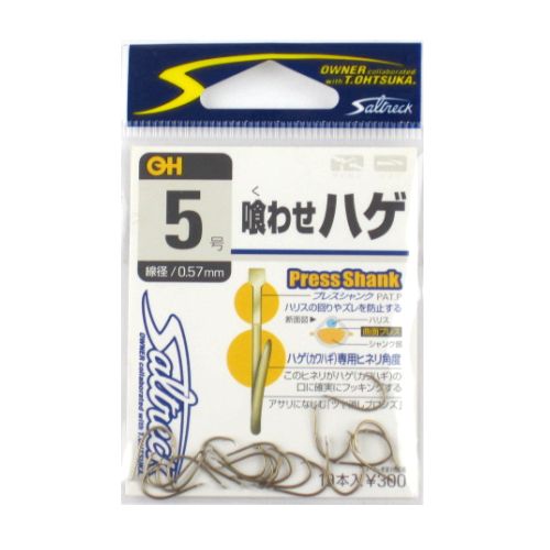 樂天商城 - 【現品限り】 オーナー 喰わせハゲ 5号 茶【ゆうパケット】