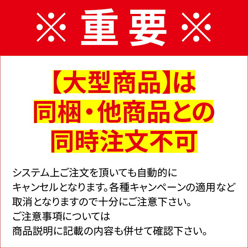 シマノ キャスティングロッド オシアプラッガー フレックスドライブ S83H 22年モデル【大型商品】※単品注文限定、別商品との同梱不可。ご注文時は自動キャンセル対応。 2