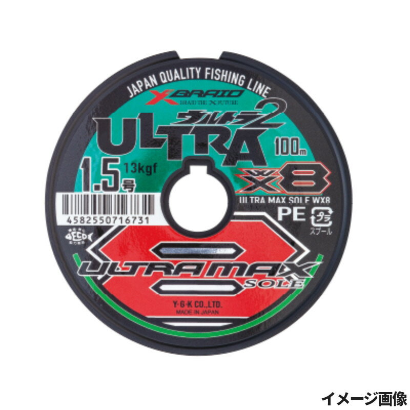 【衝撃！4点購入で最大1万ポイント！】よつあみ ウルトラ2 マックス WX8 ソロ 1.5号 (連結)