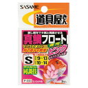 【衝撃!4点購入で最大1万ポイント!】ささめ針 真鯛フロート(夜光ピンク) P−233 S【ゆうパケット】