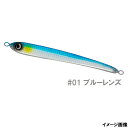 ジャンプライズ ジグ モモパンチヘビー 210g #01 ブルーレンズ