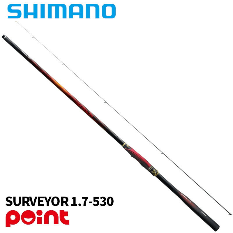 シマノ 磯竿 24 ファイアブラッド グレ SURVEYOR 1.7-