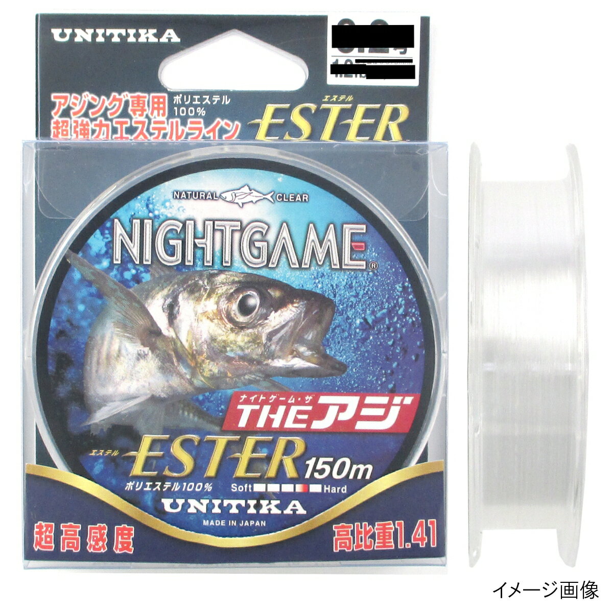 【現品限り】 ユニチカ ナイトゲーム THEアジ エステル 150m 0.3号 ナチュラルクリアー【ゆうパケット】