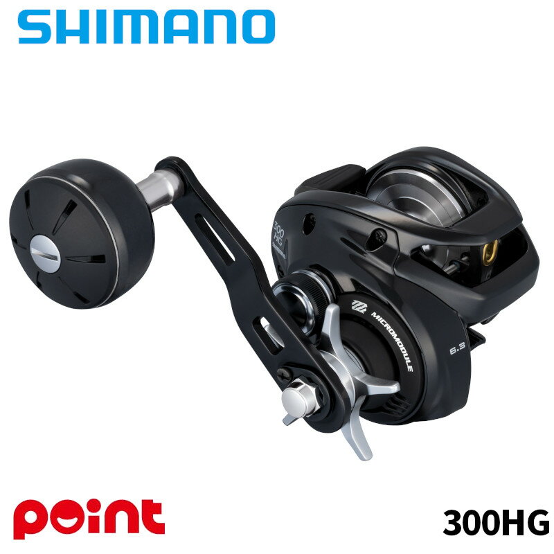 楽天市場】シマノ グラップラー 300 hgの通販