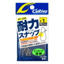 オーナー カルティバ P-20 耐力スナップ #1 72820【ゆうパケット】