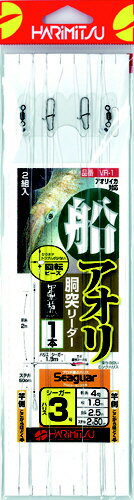 ハリミツ VRー1船アオリ胴突リーダー1本用3