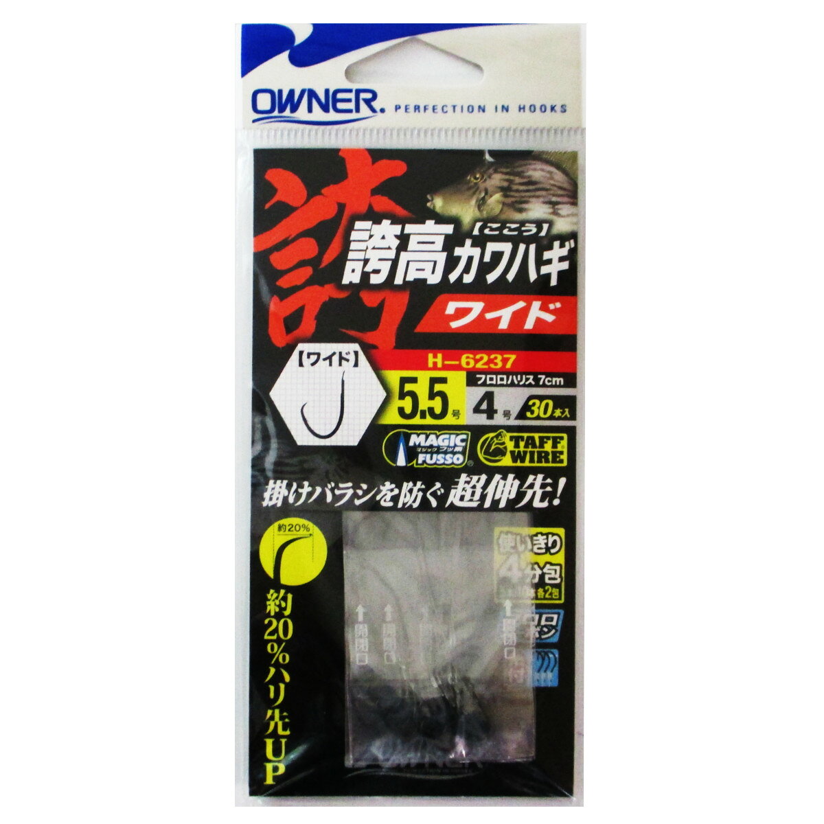 ●商品名に【同梱不可】【他商品同時注文不可】と記載されている商品は別倉庫から発送となるため同梱できません。システム上、同時注文が可能ですが、その際は勝手ながらキャンセルとさせて頂きます。キャンセルに伴い、各種キャンペーンの適用など取消となりますが、ご注文条件やポイントの補填・補償等は一切お受けできかねます。また、再度ご注文いただく際に完売となっている場合や、キャンペーン条件が異なる場合がございます。●掲載商品は複数サイトおよび実店舗で併売しています。ご注文タイミングにより欠品し、お取り寄せにお時間を頂く場合やお手配が出来ずにやむを得ずキャンセルさせて頂く場合がございます。●商品画像は代表画像です。仕様変更により商品スペックやパッケージなど変更となる場合がございます。仕様変更に伴う返品、商品交換の際の往復送料はお客様ご負担となります。●店舗都合・お客様都合に依らずご注文内容の修正やキャンセルを行った際に在庫なしとなる場合やポイント、クーポンなど各種キャンペーンが適用外となる場合がございます。大変恐縮ながらこのような場合でも補填などは出来かねますのでご了承下さい。【オーナー/OWNER】ハリ先を20%伸ばすことで掛かった瞬間の掛けバラシを最小限に防ぐ。鋭く強い!高強度線材タフワイヤーを使用。メッキはマジックフッ素を採用。針号数:5.5号入数:30本(5本・10本各2包)ハリス号数:4号ハリス長さ:7cm素材:フロロカーボン釣り方、フィールド:船釣り（浅場）代表対象魚:カワハギ（皮剥） TKM-05-03-04 BC-050010 オーナー H-6237