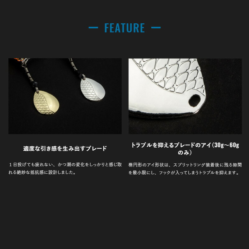 ビッグバッカー E-ブレード 20g 超サゴシスパーク (3)