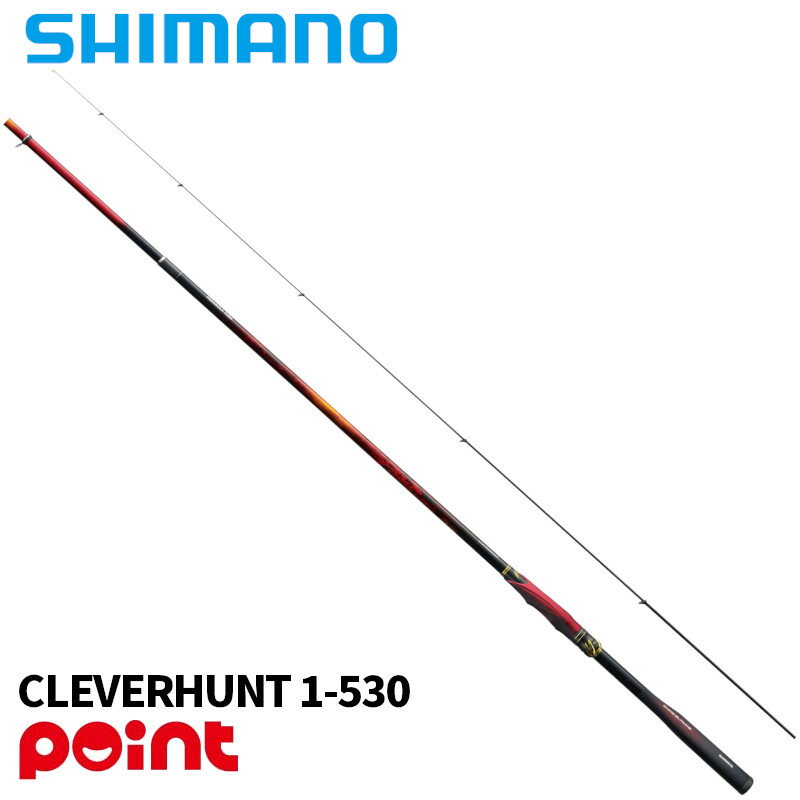 シマノ 磯竿 24 ファイアブラッド グレ CLEVERHUNT 1-