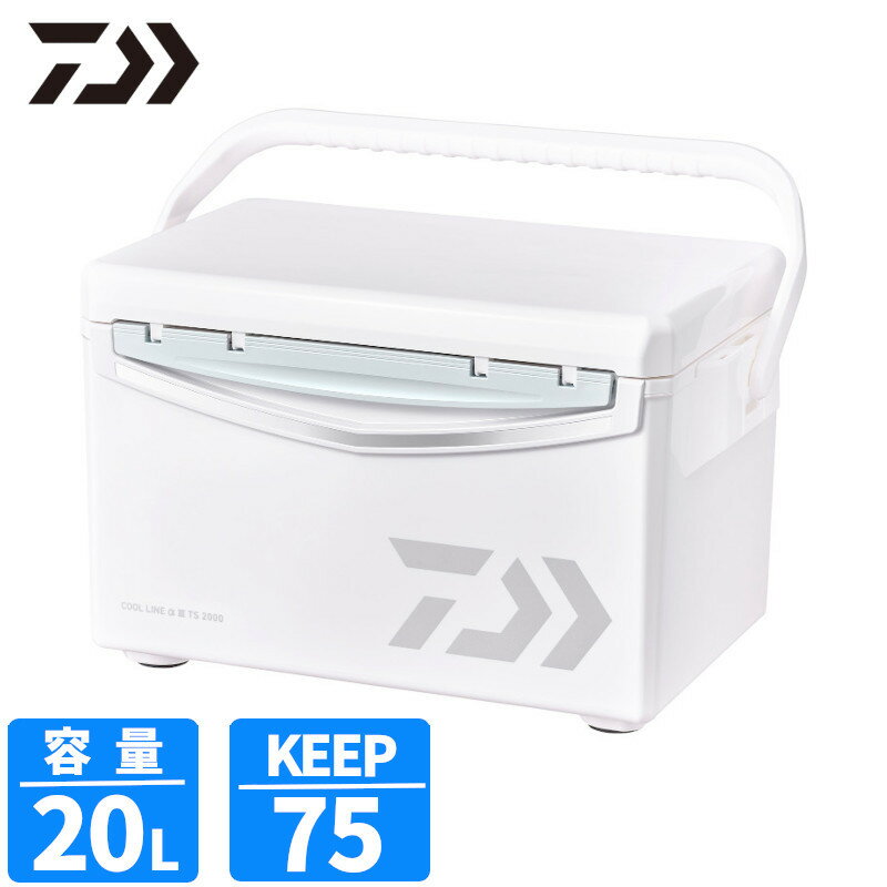 【楽天ブラックフライデー！3点購入で最大28倍！】ダイワ クーラーボックス クールラインαIII TS 2000 ..