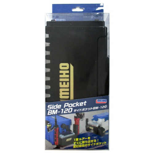 【楽天ブラックフライデー!3点購入で最大28倍!】明邦化学工業 サイドポケットBM−120