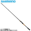 シマノ バスロッド エクスプライド 166M 23年追加モデル【大型商品】※単品注文限定、別商品との同梱不可。ご注文時は自動キャンセル対応。