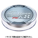 【衝撃!4点購入で最大1万ポイント!】バリバス アバニ シーバス PE マックスパワー X8 150m 0.8号 ステルスグレー【ゆうパケット】