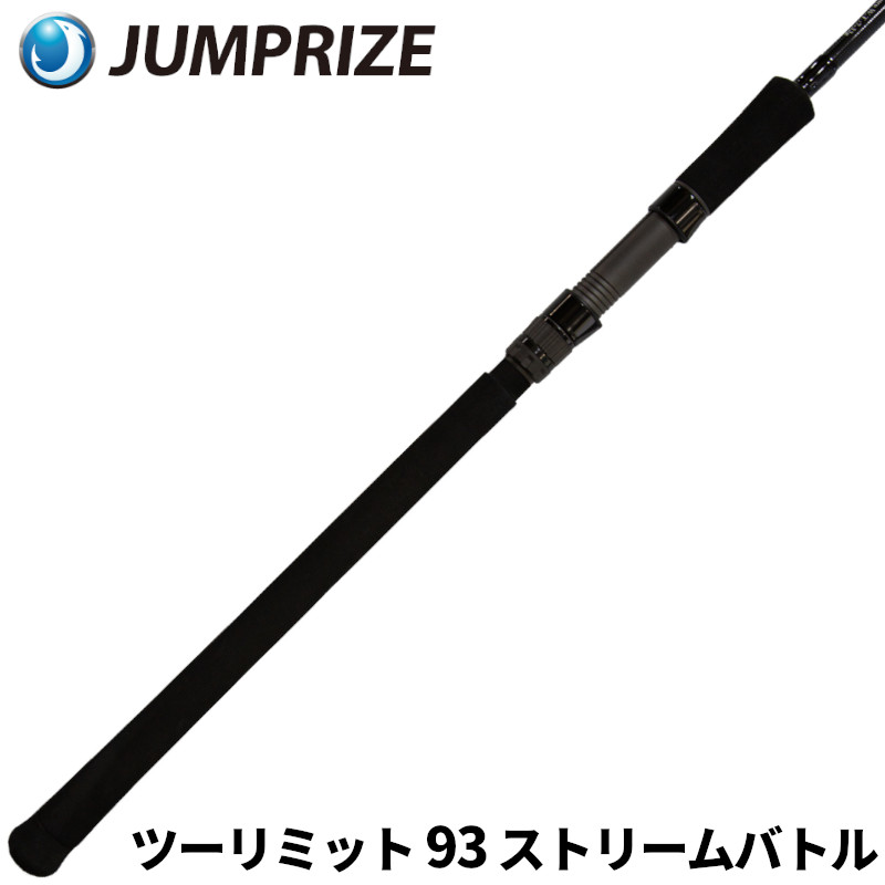 楽天市場】ツーリミット93ストリームバトルの通販