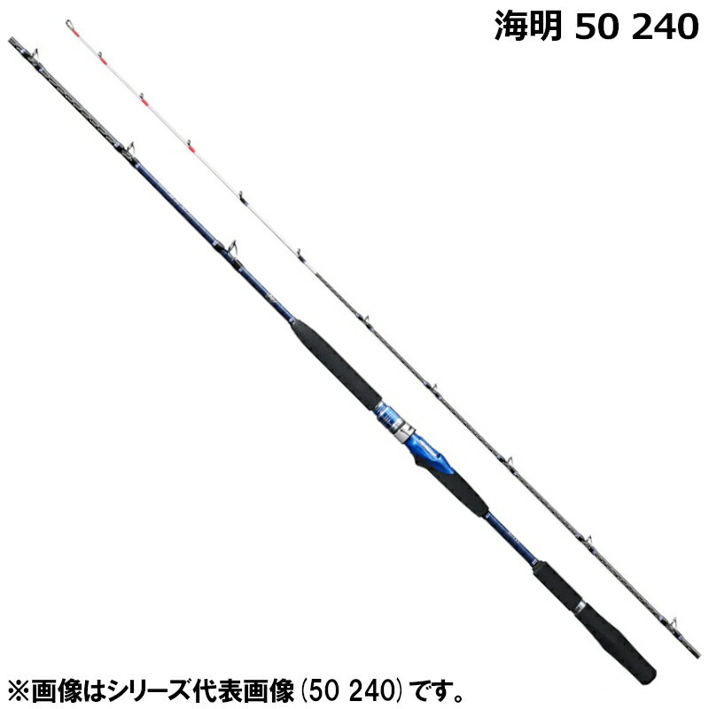 シマノ 船竿 海明 50 240