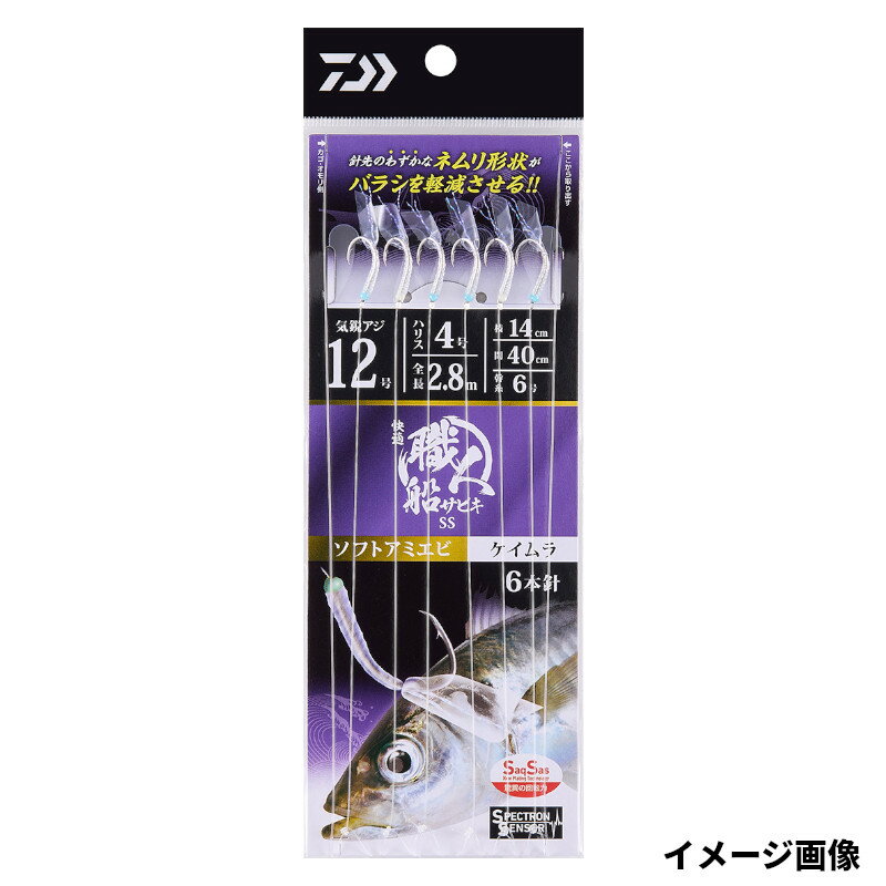 ダイワ 快適職人船サビキSS 6本14cm ケイムラ 針12号-ハリス4号【ゆうパケット】