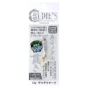 ルーディーズ ルアー 魚子メタル貫き 1.5g ギラギラチーク【ゆうパケット】