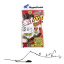 ライトショット 投げハゼセット 立つ天秤 2本鈎 HA313...