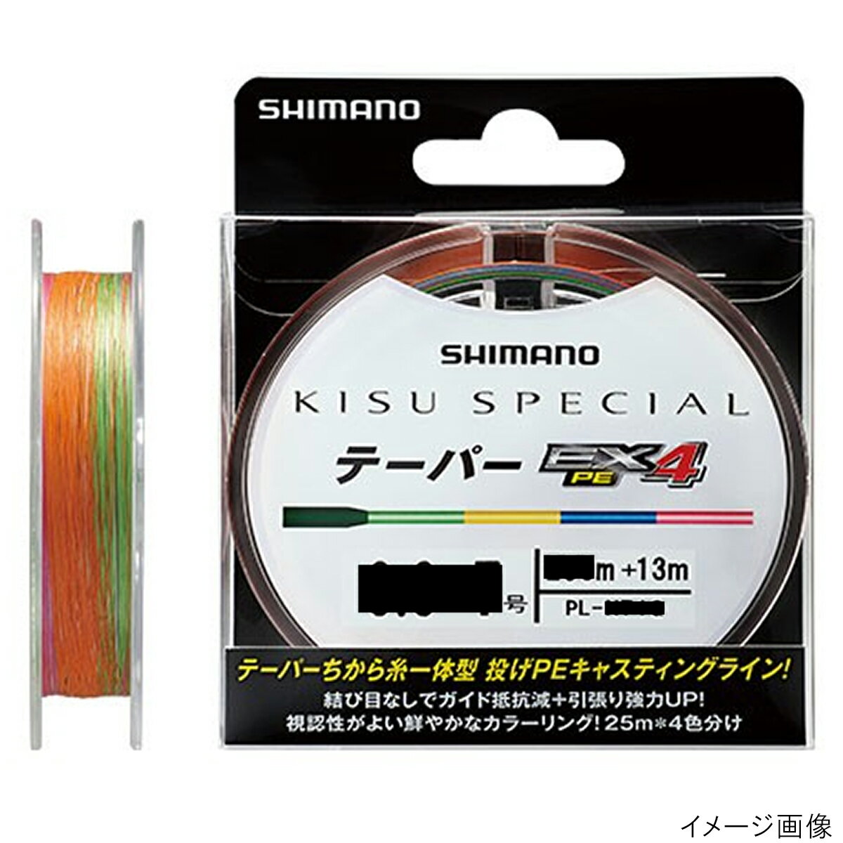 樂天商城 - シマノ KISU SPECIAL EX4 PE テーパー PL-N61Q 213m 0.6号 ダークグリーン 【ゆうパケット】
