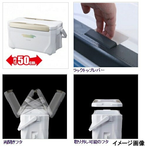 【7日間限定8/4-8/11★P最大47倍!】【現品限り】シマノ スペーザ プレミアム 250 ZC-025M アイスホワイト クーラーボックス【6co01】通販格安セール情報 楽天 通販