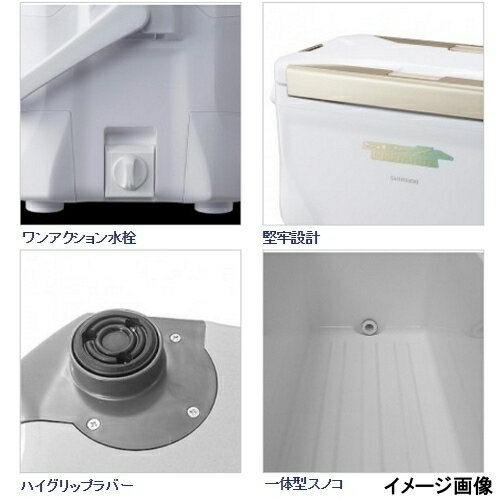 【7日間限定8/4-8/11★P最大47倍!】【現品限り】シマノ スペーザ プレミアム 250 ZC-025M アイスホワイト クーラーボックス【6co01】通販格安セール情報 楽天 通販