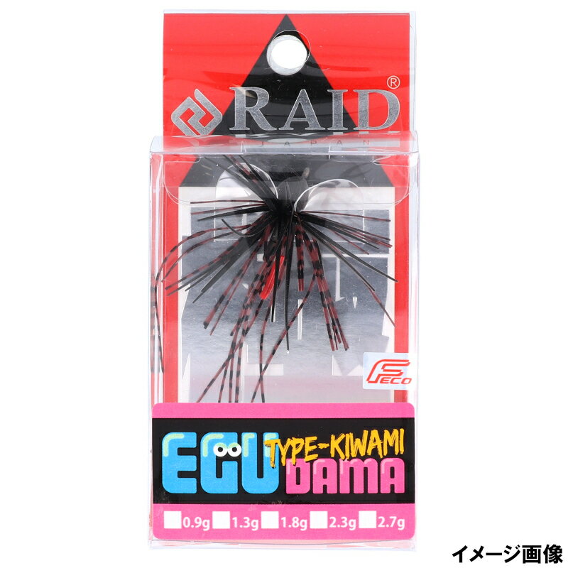 【お買い物マラソン！3点購入でP最大28倍！】レイドジャパン ラバージグ EGU-DAMA Type-KIWAMI 2.7g 011.ブラックブラウン