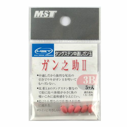 樂天商城 - 【スーパーSALE！最大P10倍&お得なクーポン配布中！】ガン之助II タングステン中通しガン玉 3B 桃【ゆうパケット】