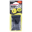 【衝撃!4点購入で最大1万ポイント!】オーナー 熱収縮チューブ黒 81219 3mm【ゆうパケット】
