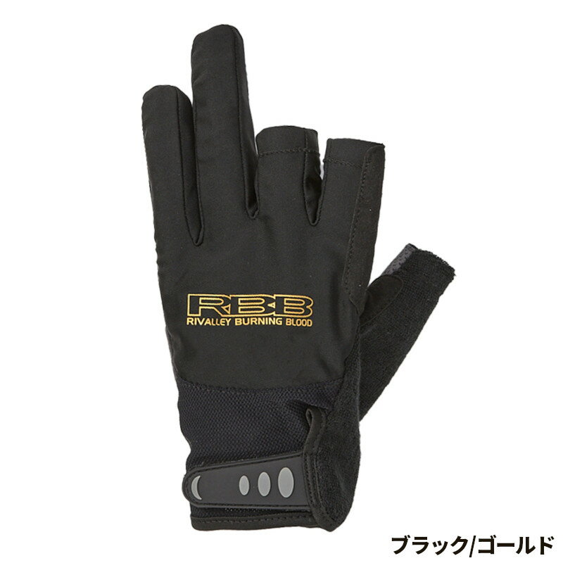 Rakuten - 【スーパーSALE！最大P10倍&お得なクーポン配布中！】双進 グローブ RBB ソルトゲームグローブ3C L ブラック/ゴールド 7769 3本切【ゆうパケット】