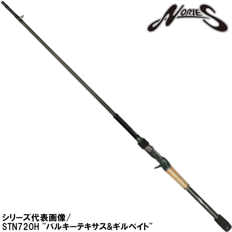 楽天市場】ノリーズ ロッドの通販