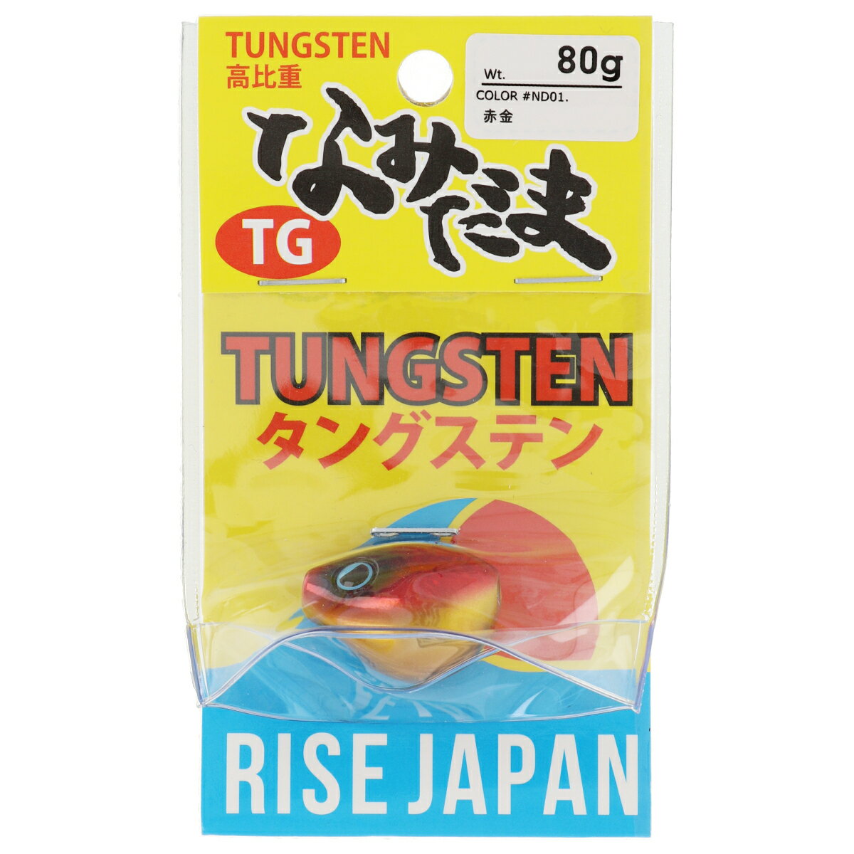 【衝撃！4点購入で最大1万ポイント！】ライズジャパン なみだま TG 80g #ND01.赤金のサムネイル