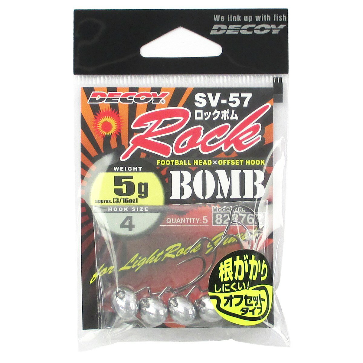 Rakuten - 【スーパーSALE！最大P10倍&お得なクーポン配布中！】カツイチ デコイ SV-57 ロックボム 5g #4【ゆうパケット】