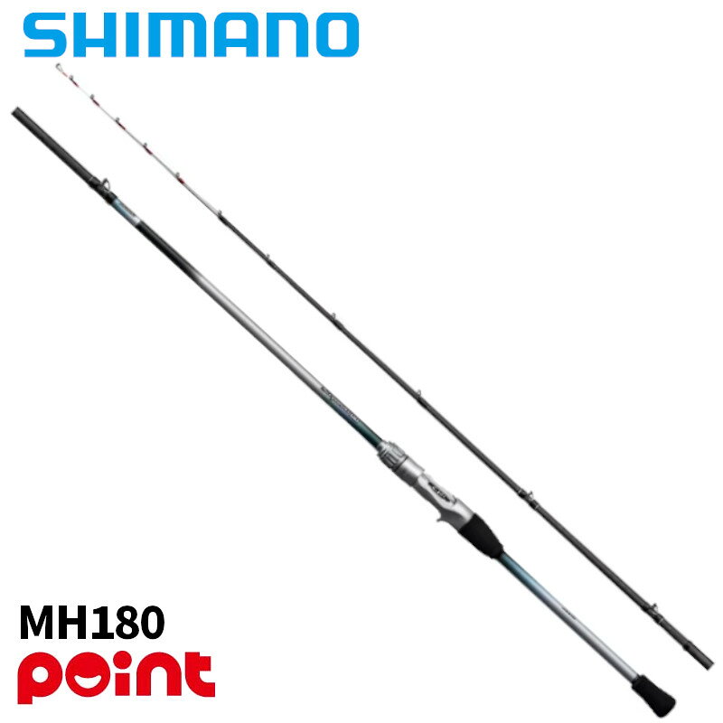 シマノ 船竿 26 ステファーノ BB MH180