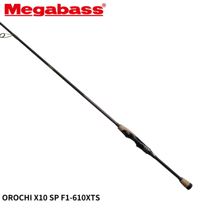 メガバス バスロッド OROCHI(オロチ) X10 SP F1-610XTS※単品注文限定、別商品との同梱不可。ご注文時は自動キャンセル対応。