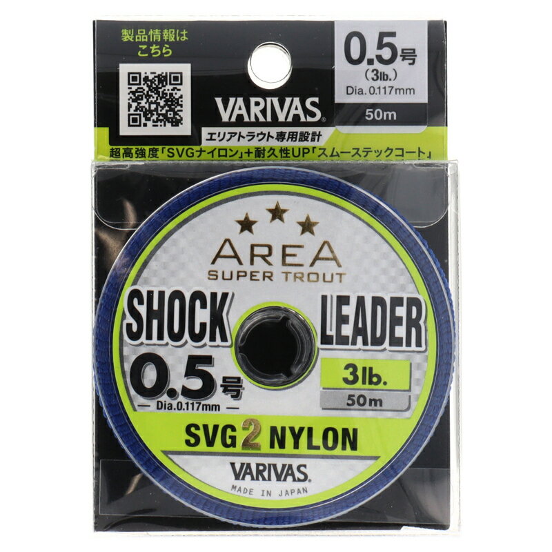 �ڥ����ѡ�SALE��3�������Ǻ���P26�ܡ��ۥХ�Х� �����ѡ��ȥ饦�ȥ��ꥢ ����å��꡼���� SVG2[�ʥ�����] 0.5�� �ʥ�����ڤ椦�ѥ��åȡ�